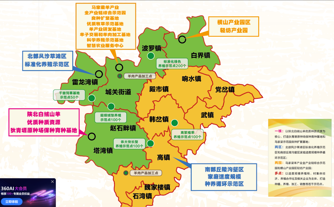 20241015112508366-47-8e2fe.png_scale.png