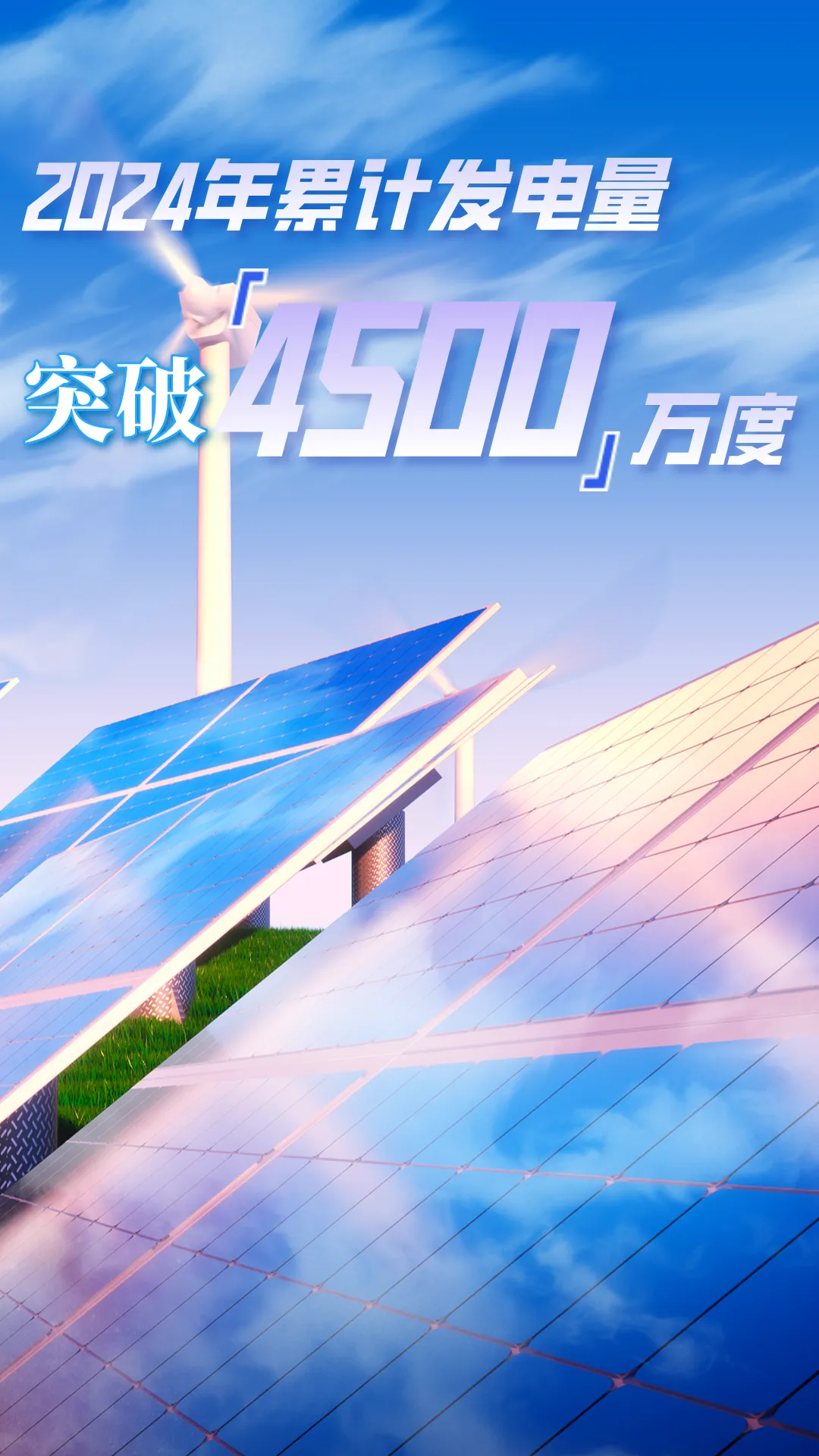 20241203185028552-51-42ba5.png