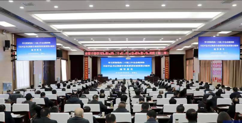 20241230153251197-82-c0793.jpg 20241230153251197-82-c0793.jpg