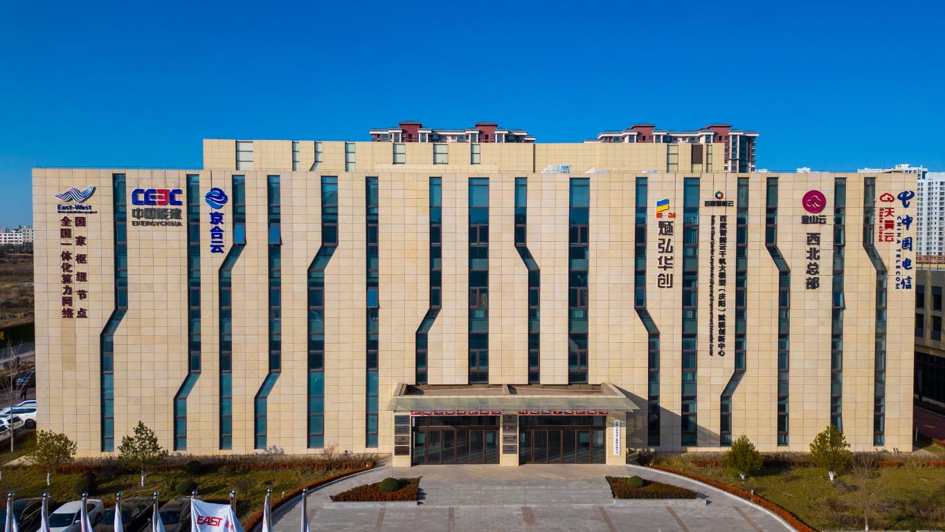 20241230153306809-11-1cca1.jpg_scale.jpg 20241230153306809-11-1cca1.jpg_scale.jpg