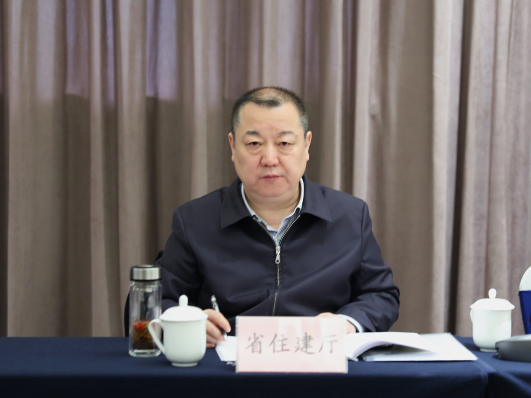 省住建厅在省联席会议上作交流发言_副本.png