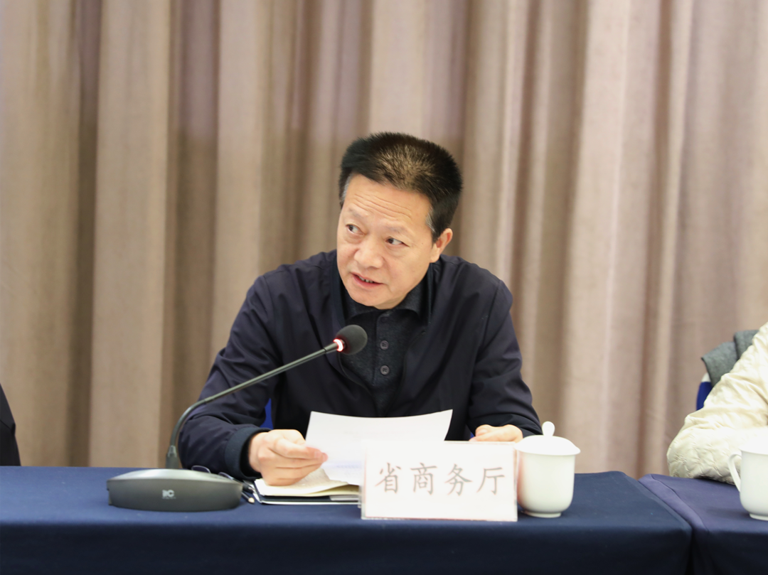 省商务厅在省联席会议上作交流发言_副本.png