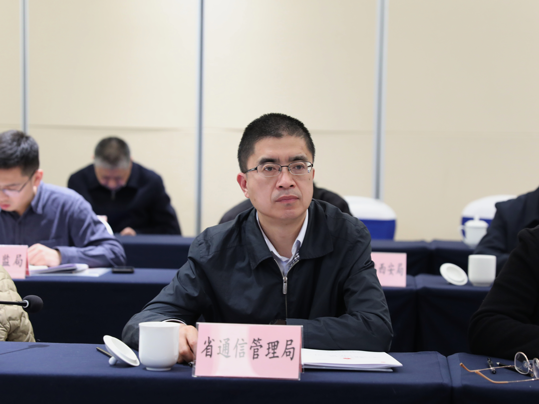 省通信管理局在省联席会议上作交流发言_副本.png