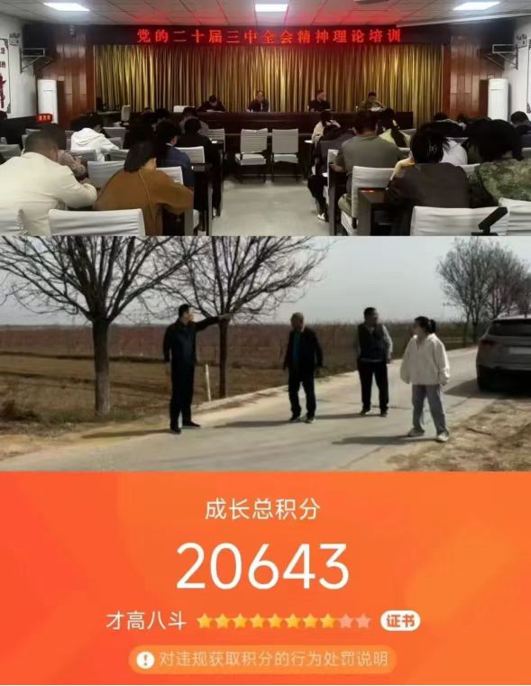 20250421113058016-78-61eb2.jpg 20250421113058016-78-61eb2.jpg