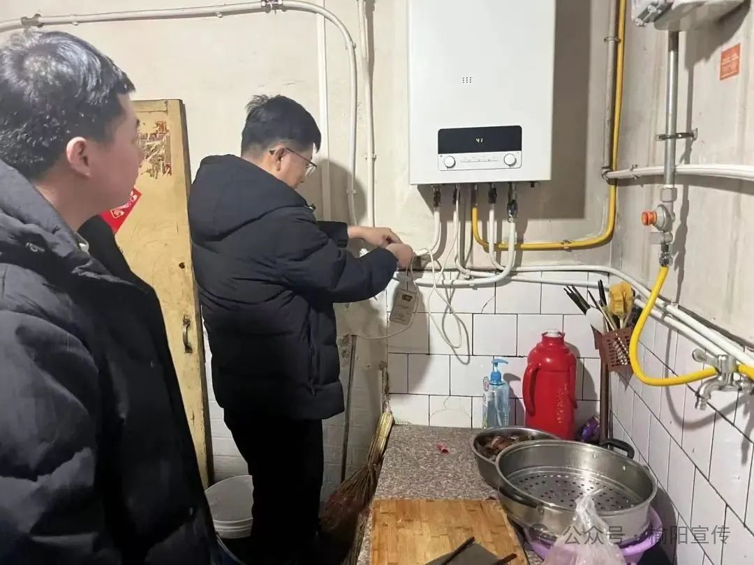 五级五长排查燃气安全隐患.jpg