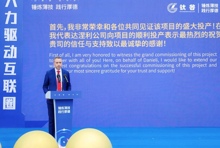 20250603142946383-71-7cb54.png