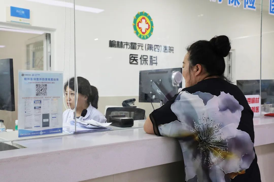 市民在医院结算窗口办理结算.jpg