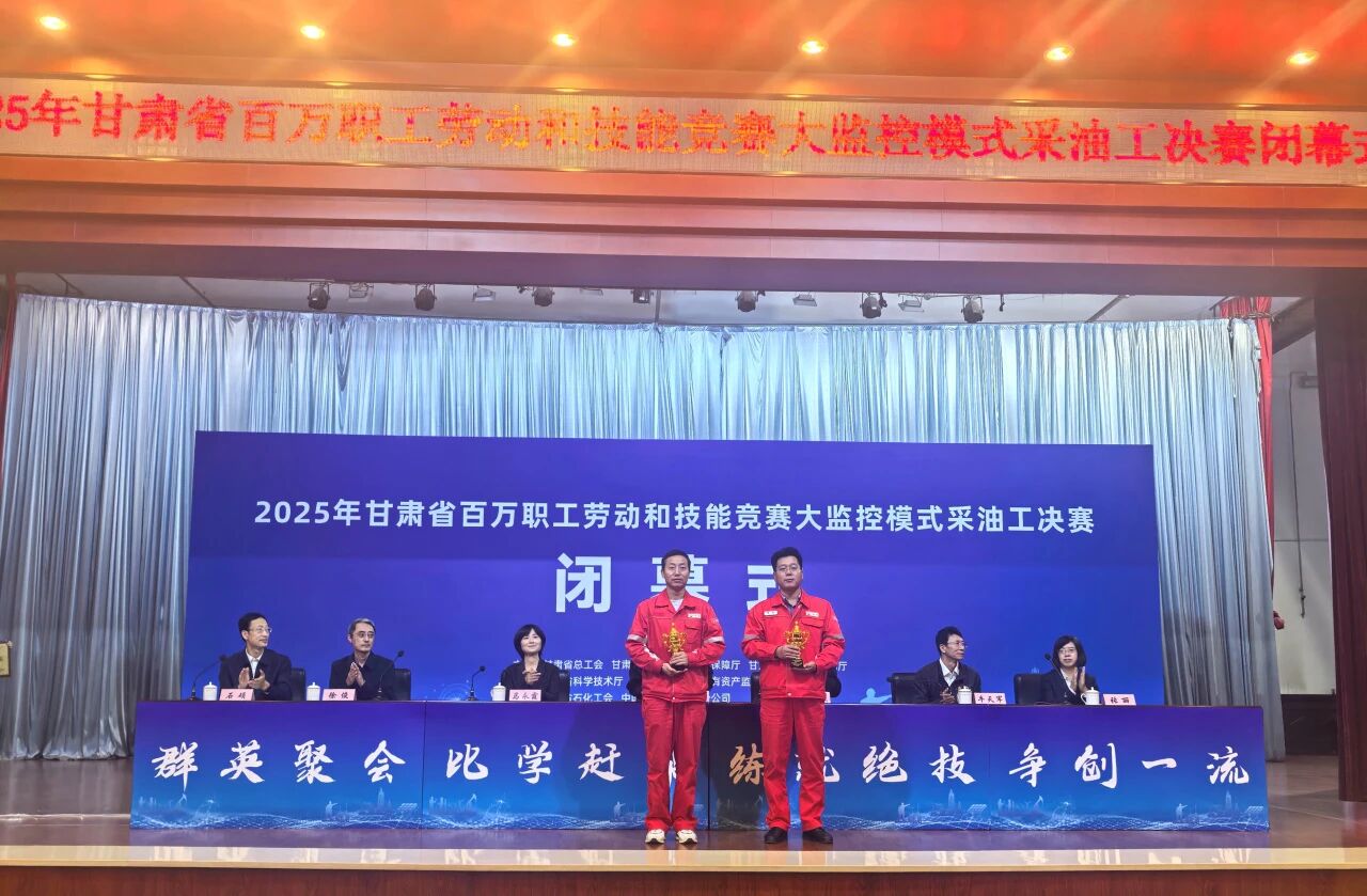 20250919195331490-65-173b9.jpg 20250919195331490-65-173b9.jpg