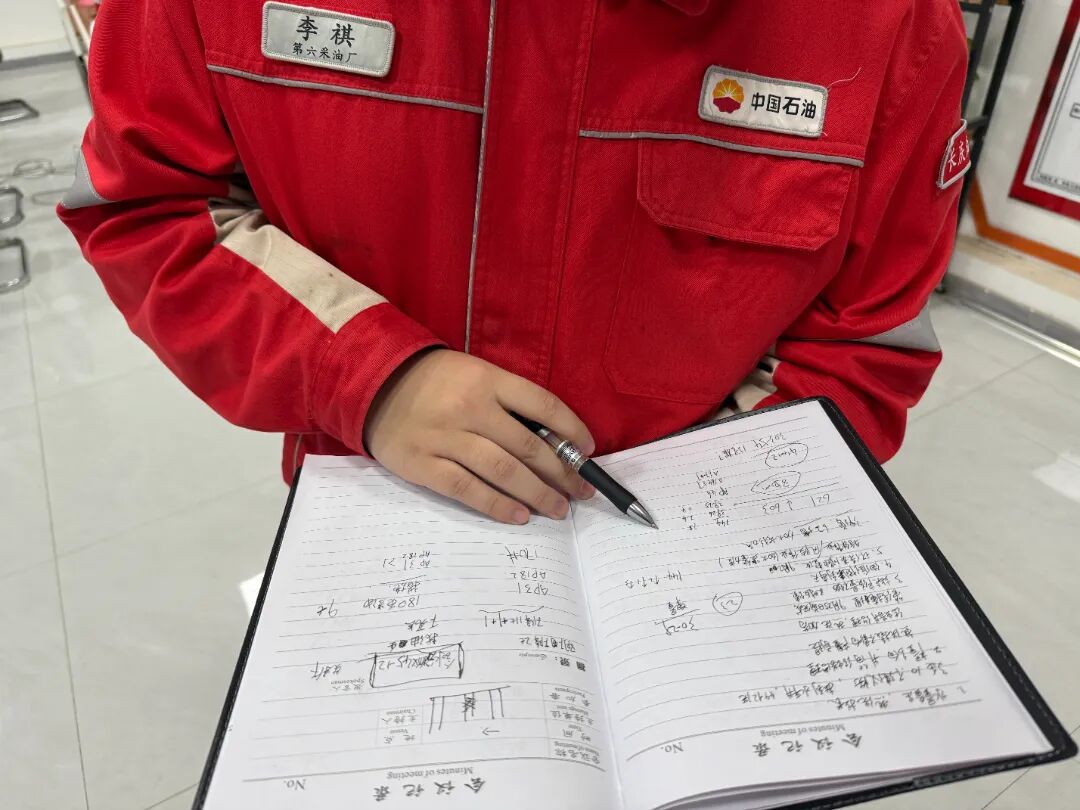 李祺的“攻坚笔记” (2).jpg