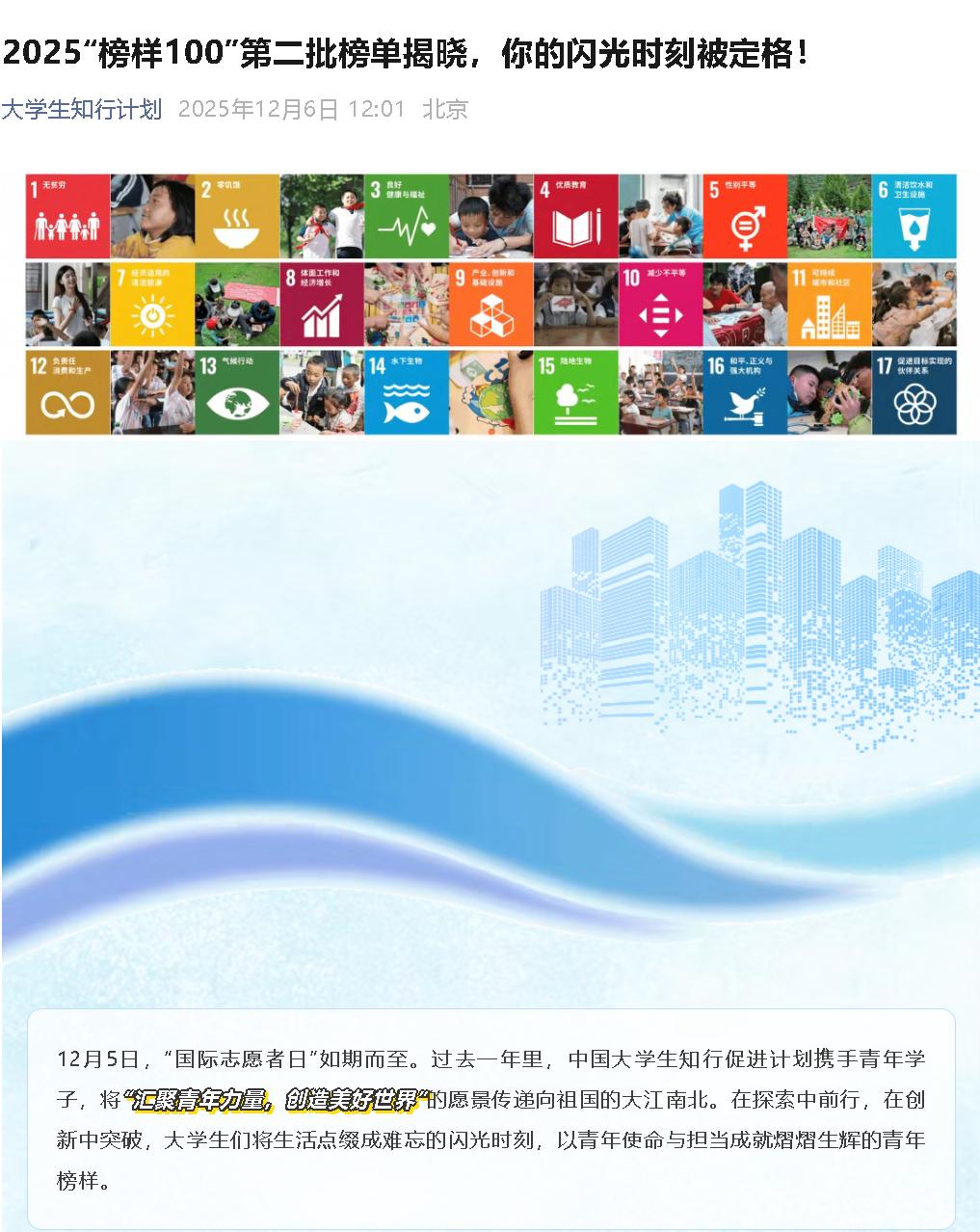 20251209092151419-13-0d033.png 20251209092151419-13-0d033.png