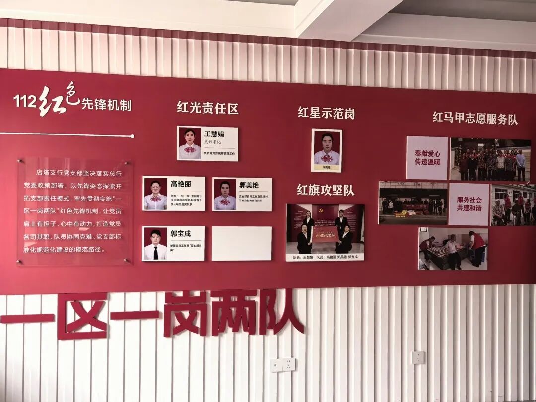 2.112支部.jpg 2.112支部.jpg