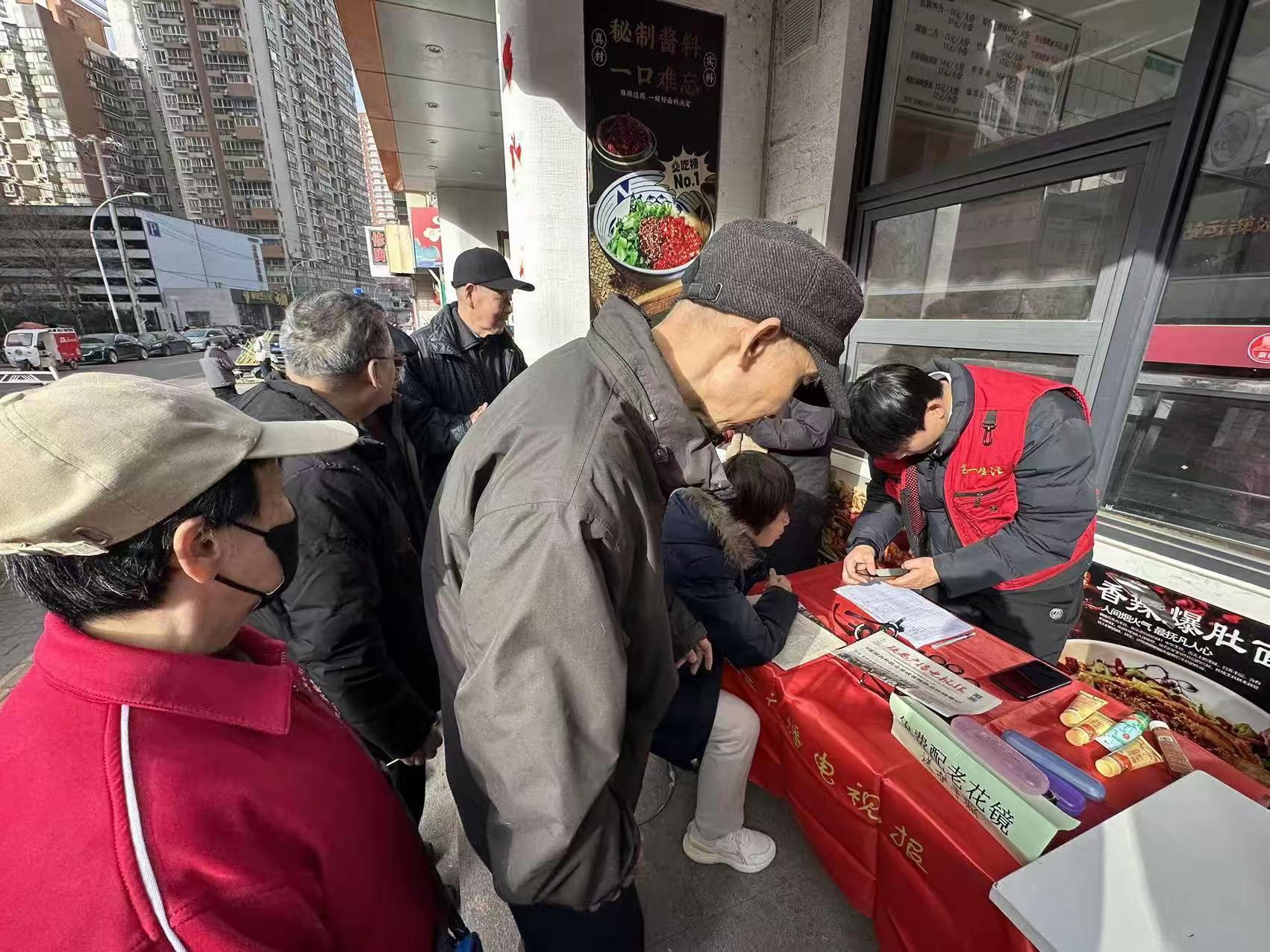 专业验光师为老年居民逐一进行视力检测