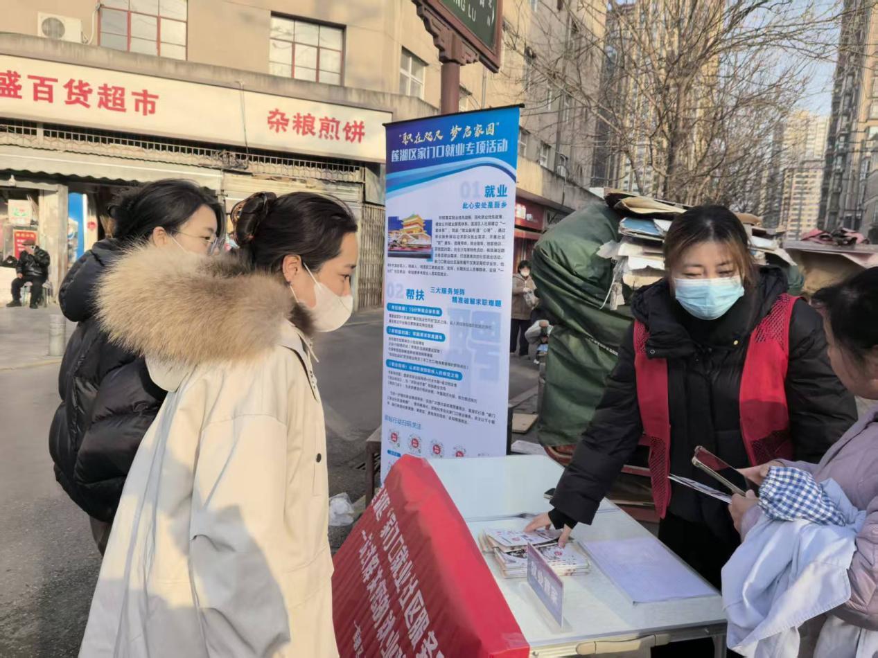 工作人员为群众宣传就业创业政策