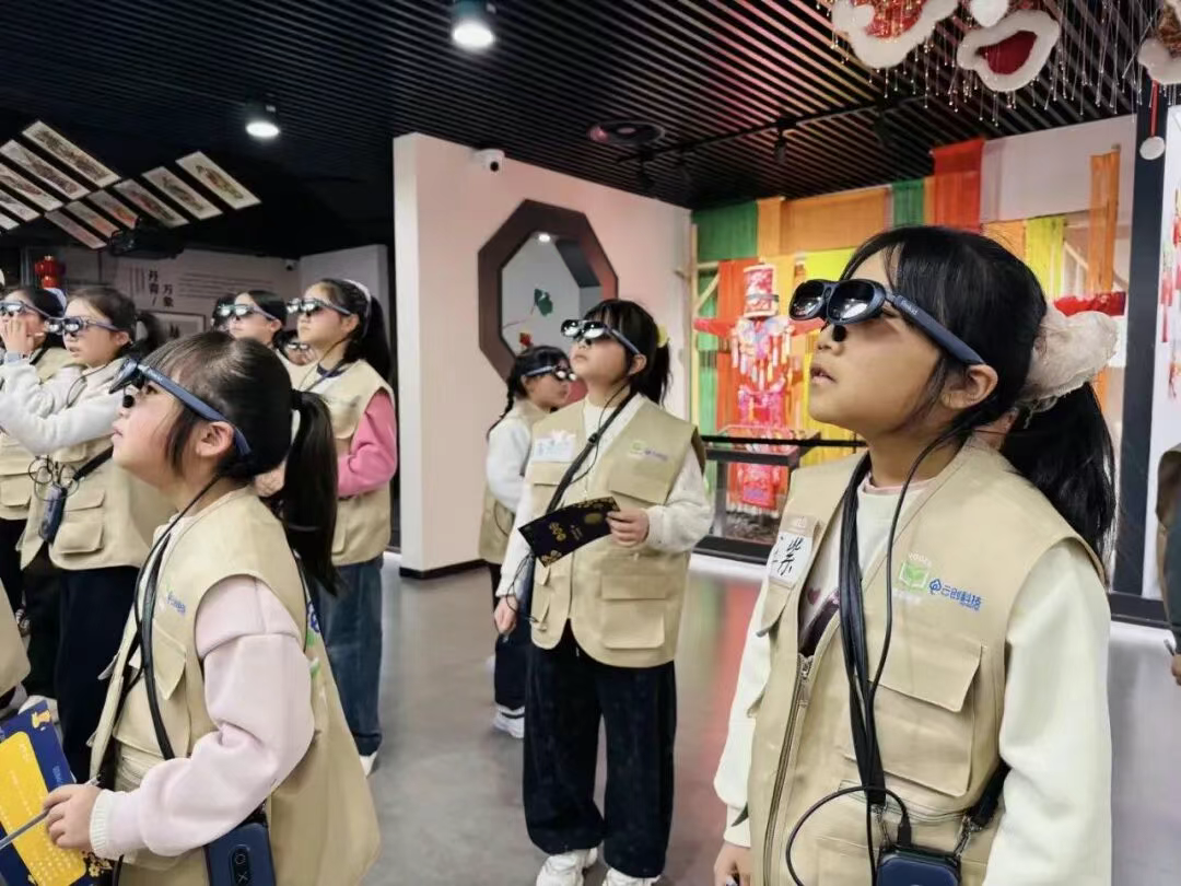 孩子们戴上AR眼镜感受非遗文化的独特魅力