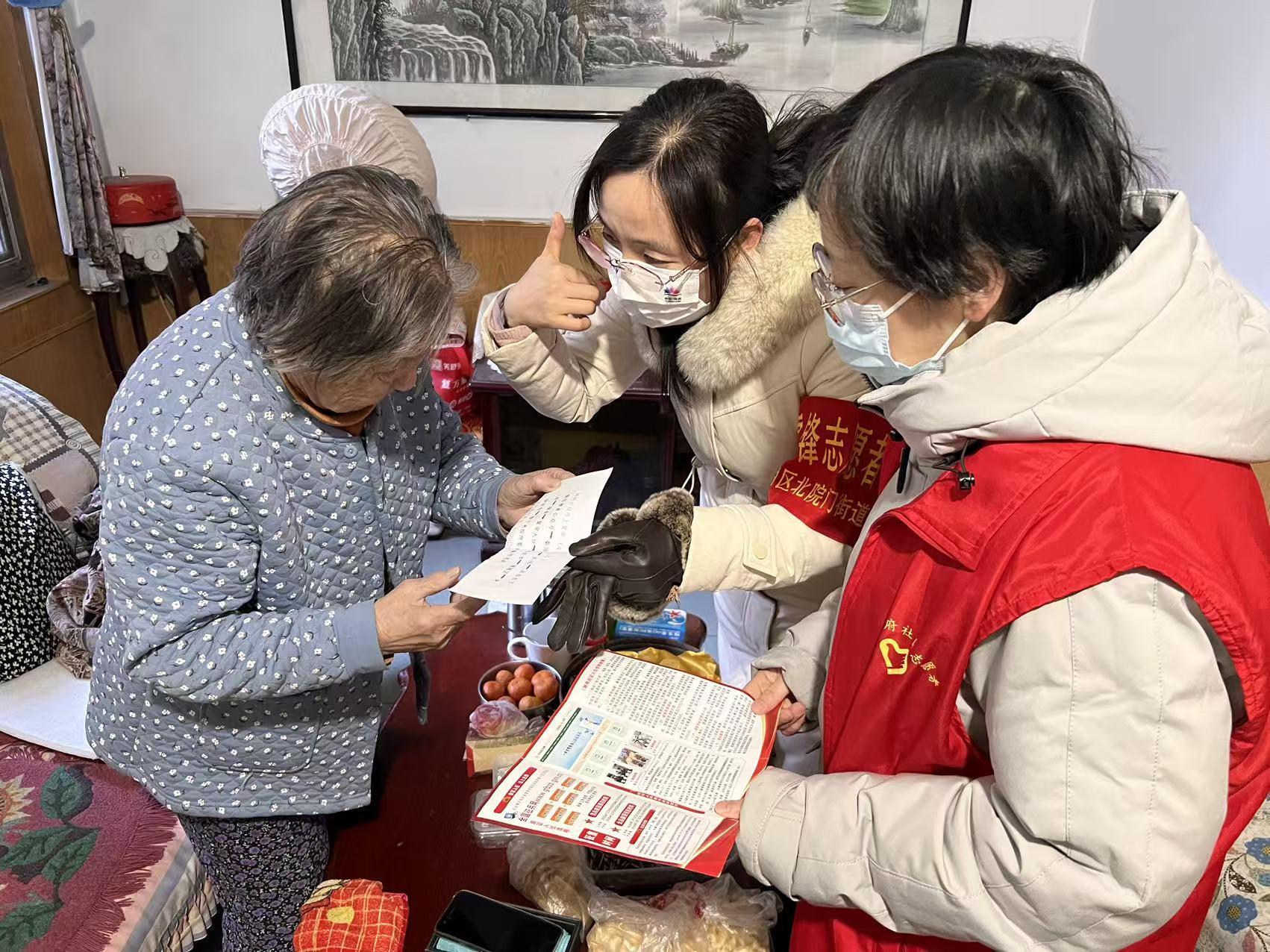 社区工作人员上门为老人检查安全隐患