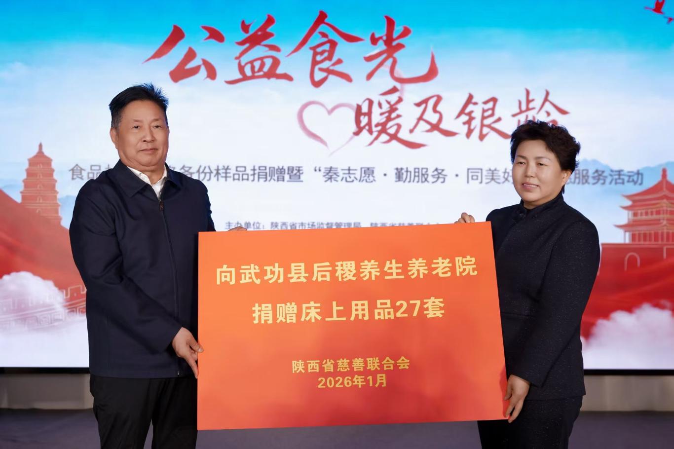 20260128181725567-40-3e5b4.jpg_scale.jpg 20260128181725567-40-3e5b4.jpg_scale.jpg