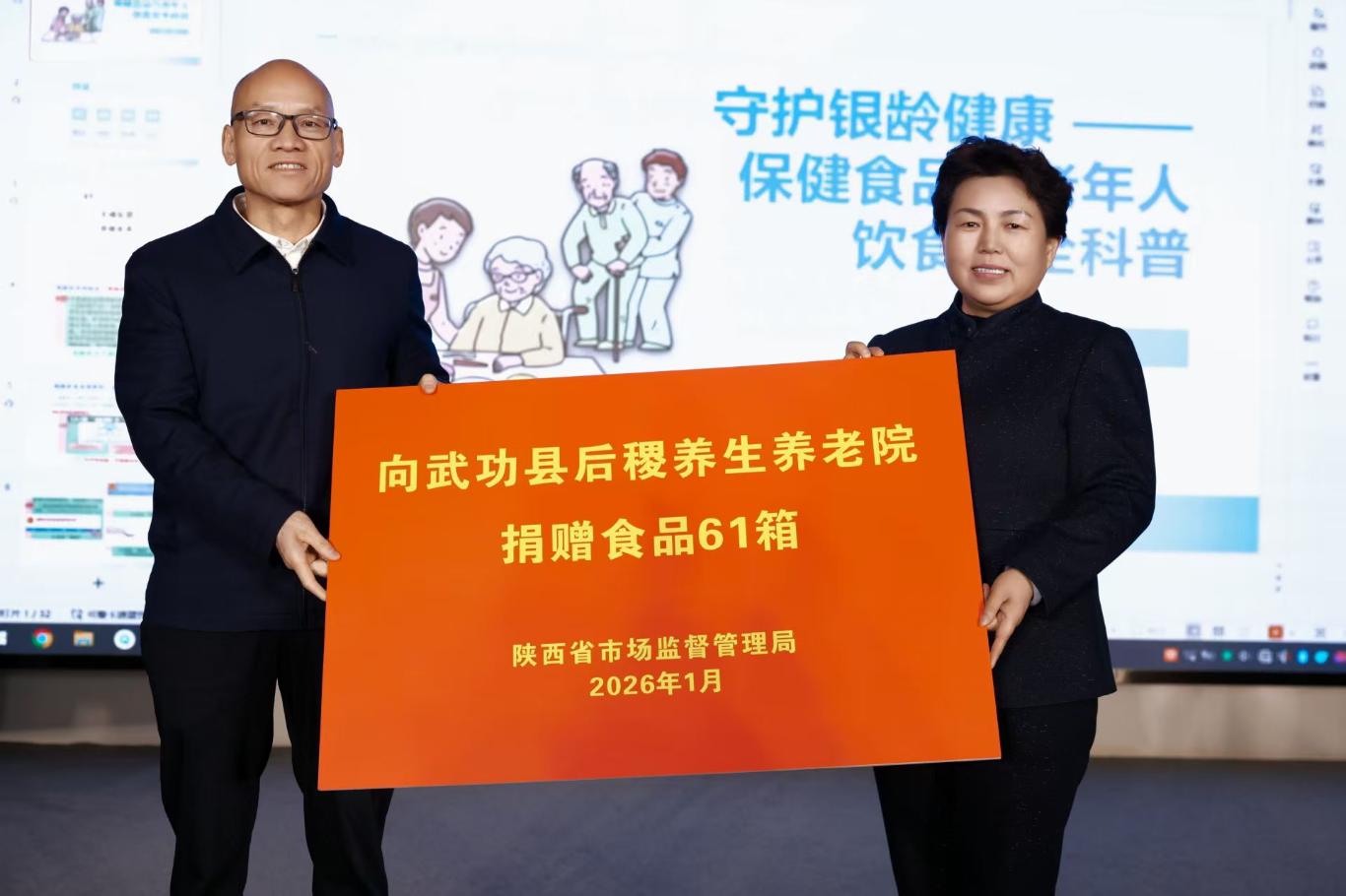 20260128181725666-24-754c0.jpg_scale.jpg 20260128181725666-24-754c0.jpg_scale.jpg