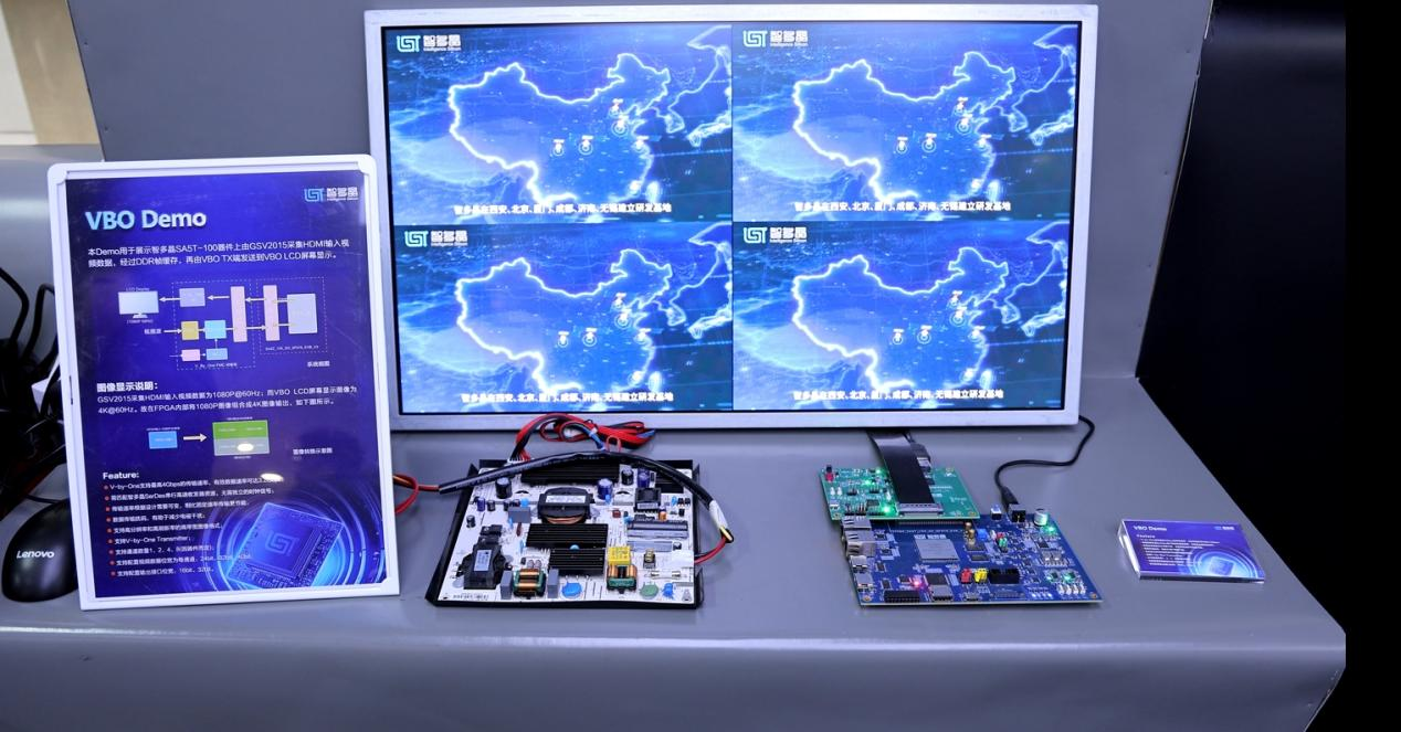 智多晶展厅展品