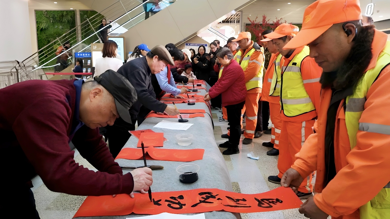 书法家为环卫工人送春联