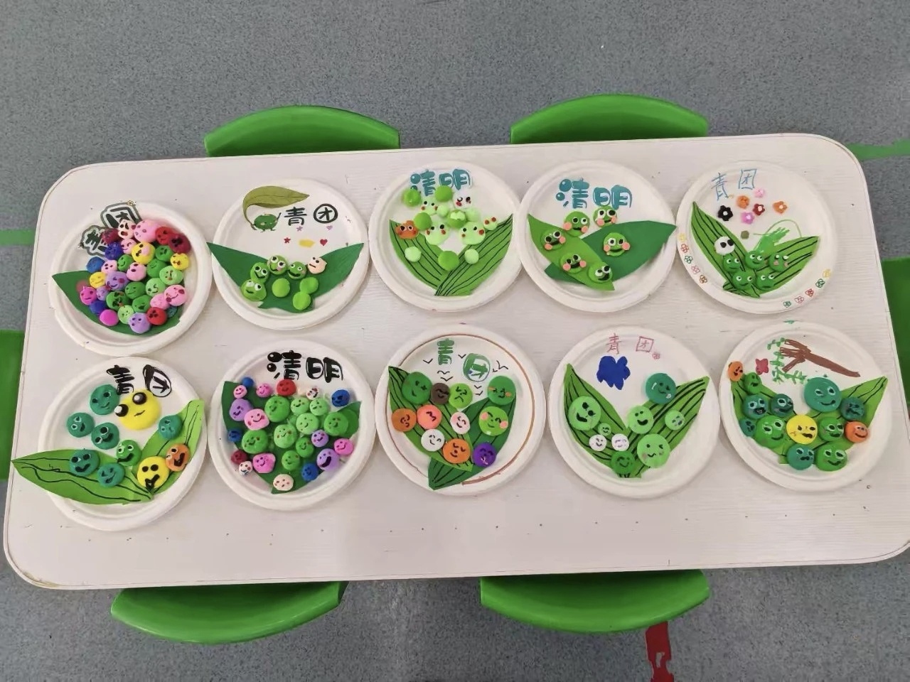 创意“青团”展